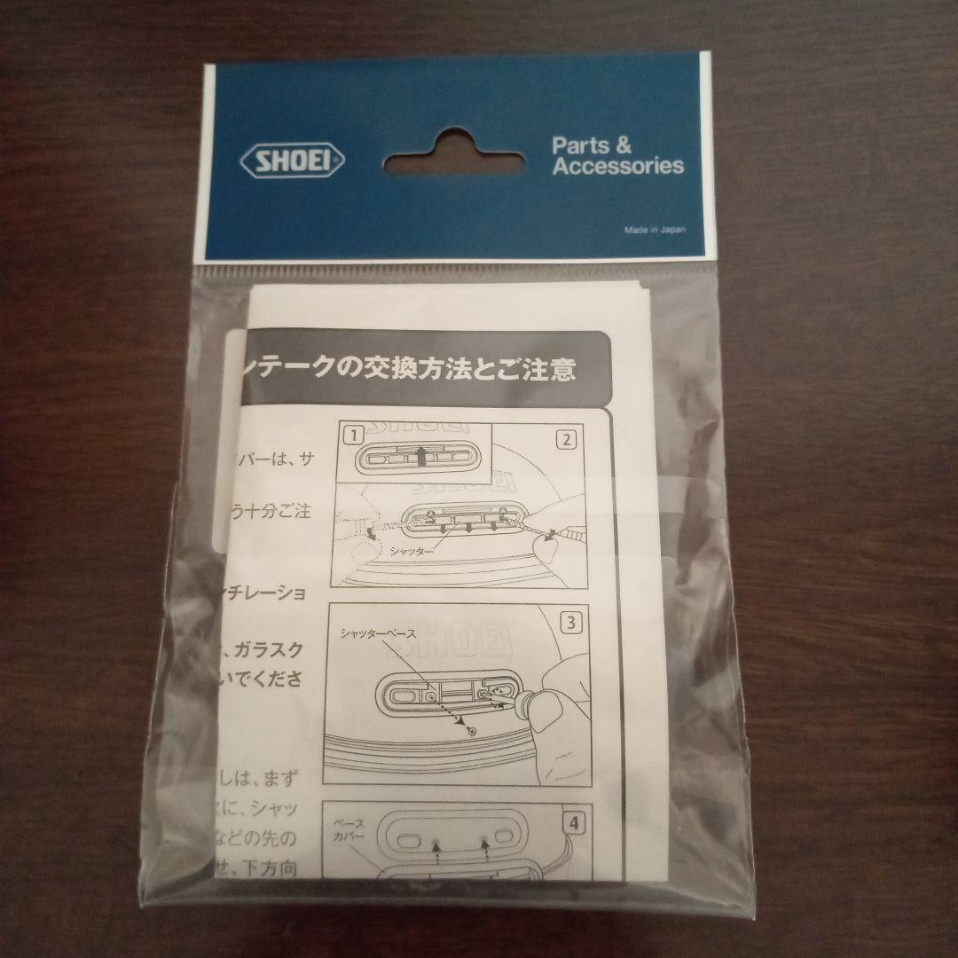 SHOEI Glamster XL ラグナブルー　オマケ2つ付き