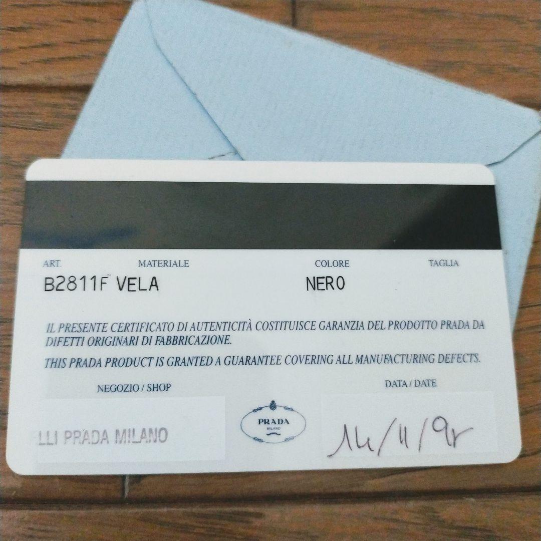 PRADA プラダ ナイロン リュックb2811f VELA NERO