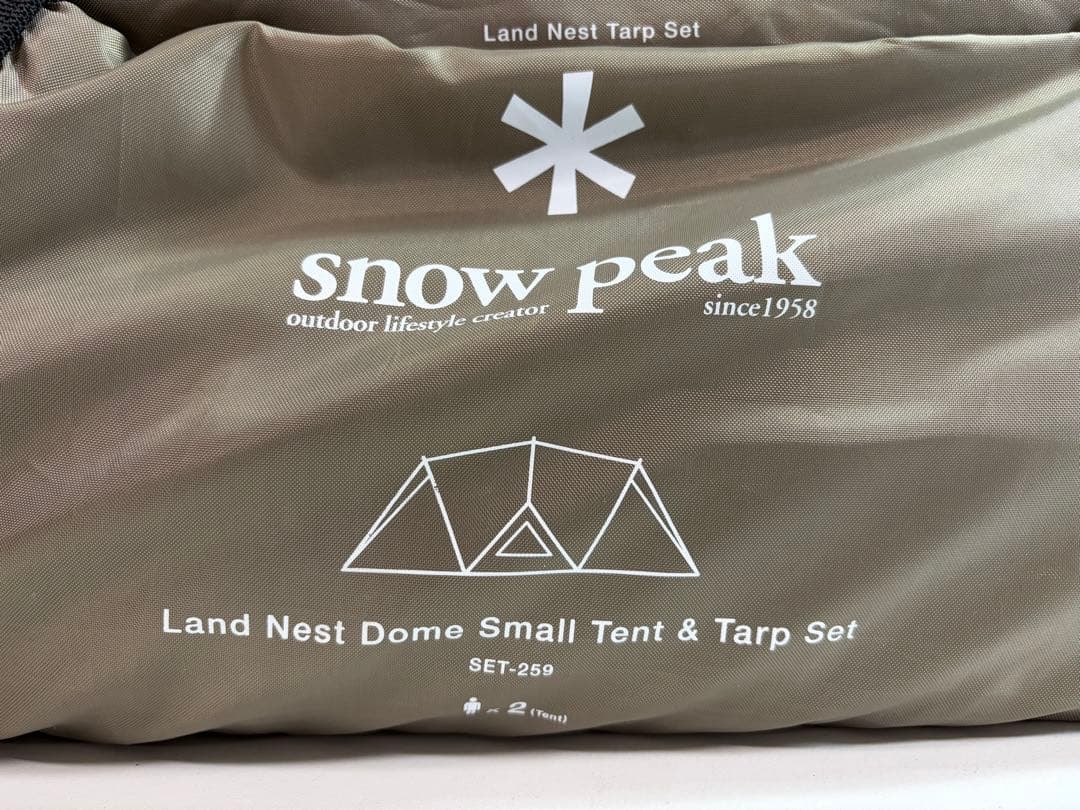 未使用⭐︎ peak スノーピーク　ランドネストドームSテントタープセット