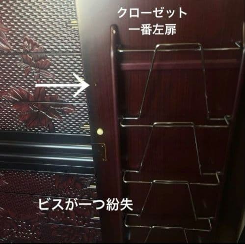 鎌倉彫りクローゼット