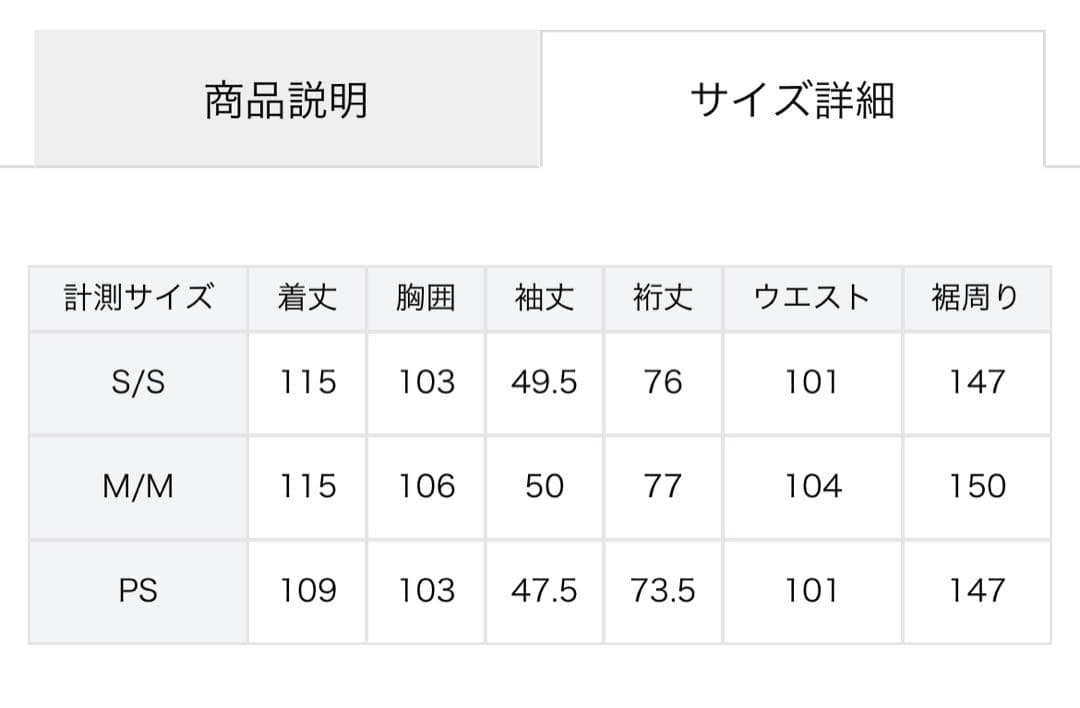 プロポーションボディドレッシング　美ラインチェスターコート　グレージュ　M