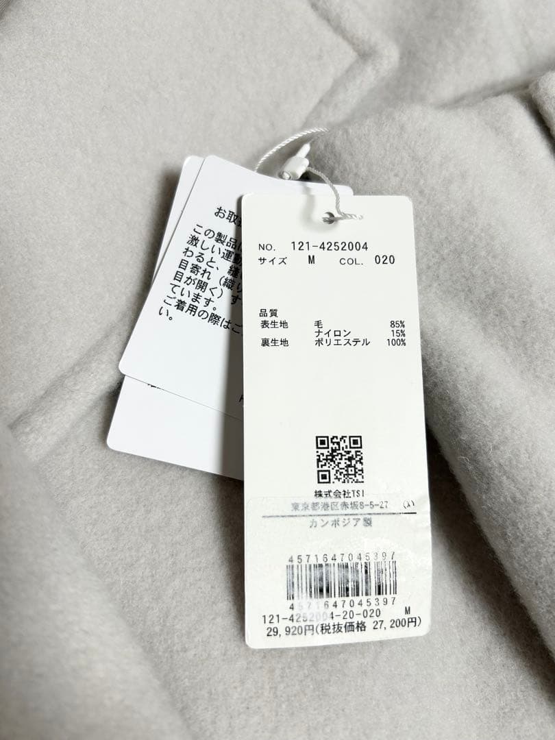 プロポーションボディドレッシング　美ラインチェスターコート　グレージュ　M