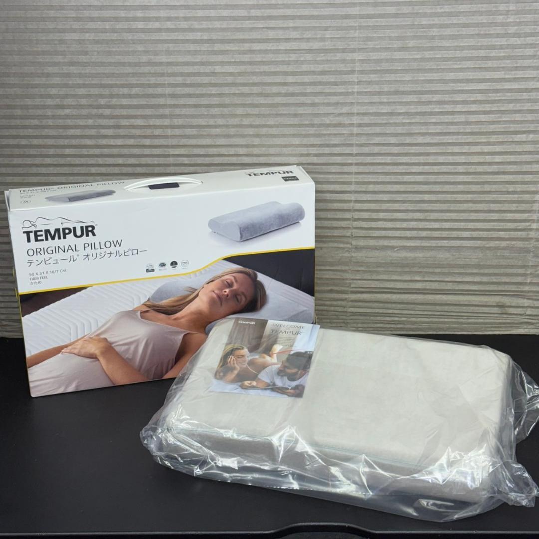 ☆未使用　テンピュール　オリジナルピロー　かため　M　TEMPUR