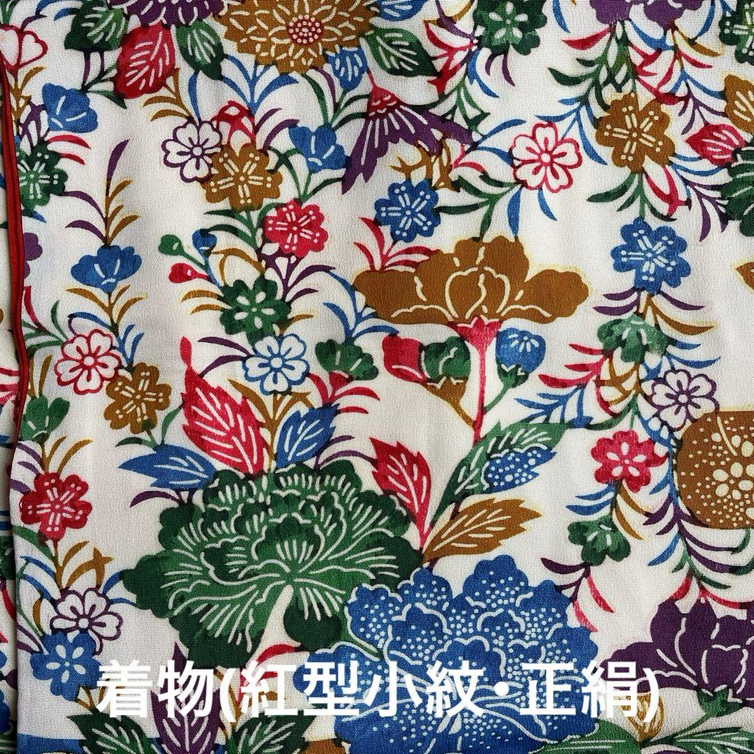 【美品】【フルセット】七五三(7歳)用振袖フルセット