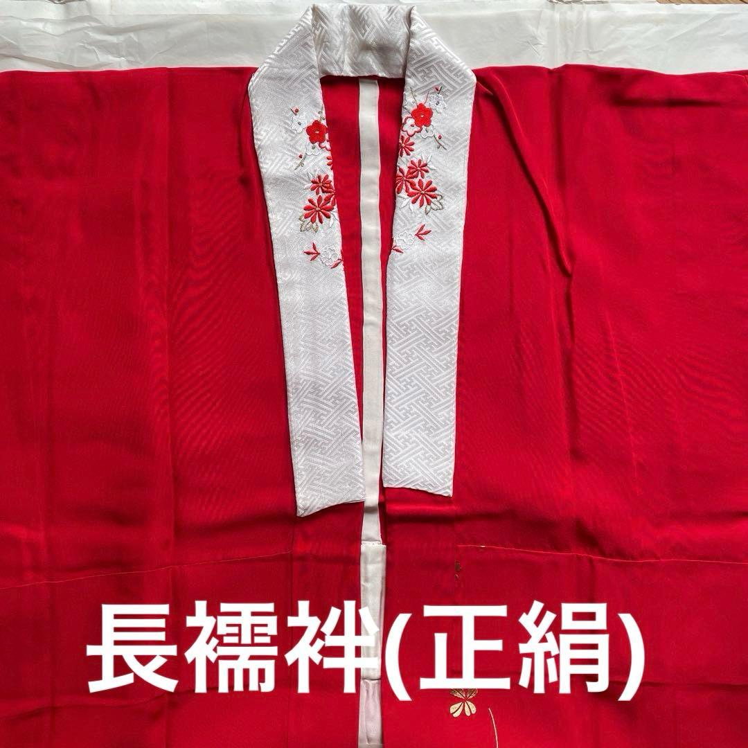 【美品】【フルセット】七五三(7歳)用振袖フルセット