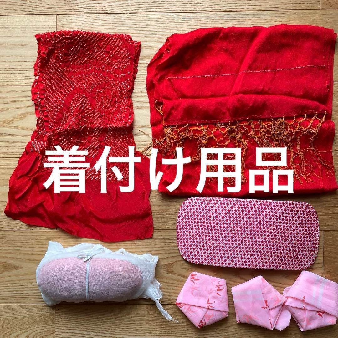 【美品】【フルセット】七五三(7歳)用振袖フルセット