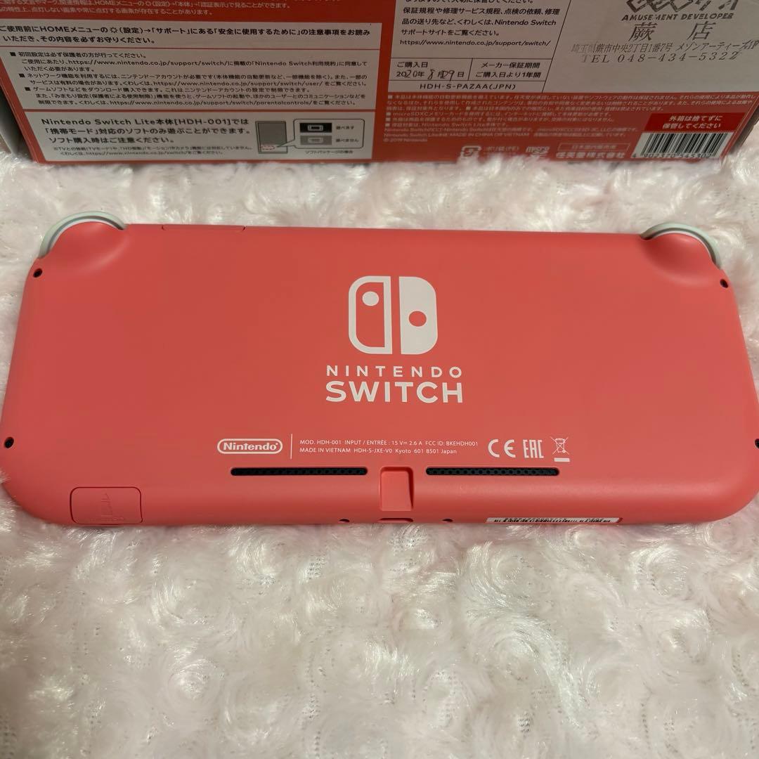 任天堂 SwitchLight ピンク 本体のみ