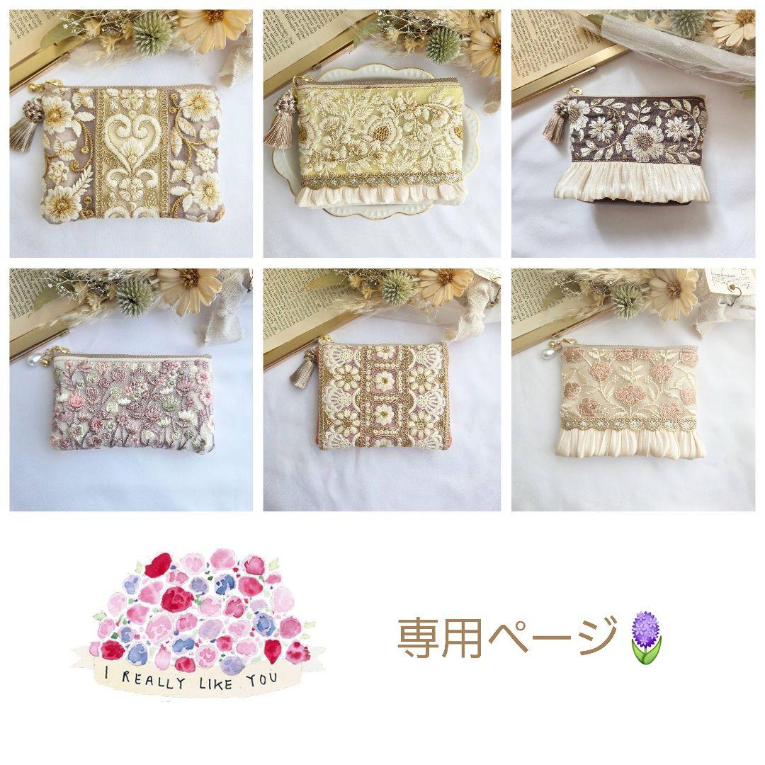 little forest様 リクエスト 6点 まとめ商品