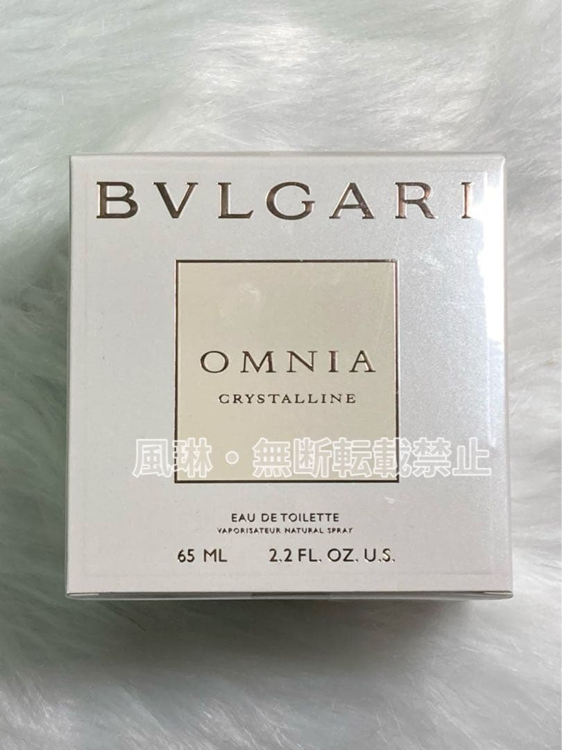 ブルガリ オムニア クリスタリン オードトワレ EDT 65ml-Q