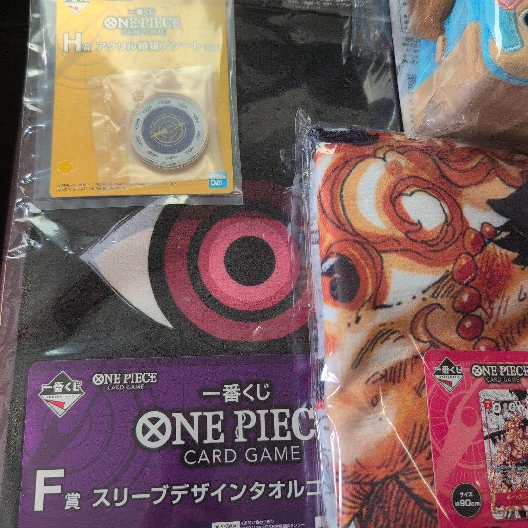 一番くじ ワンピカード ラストワン B賞 C賞 他 12点セット