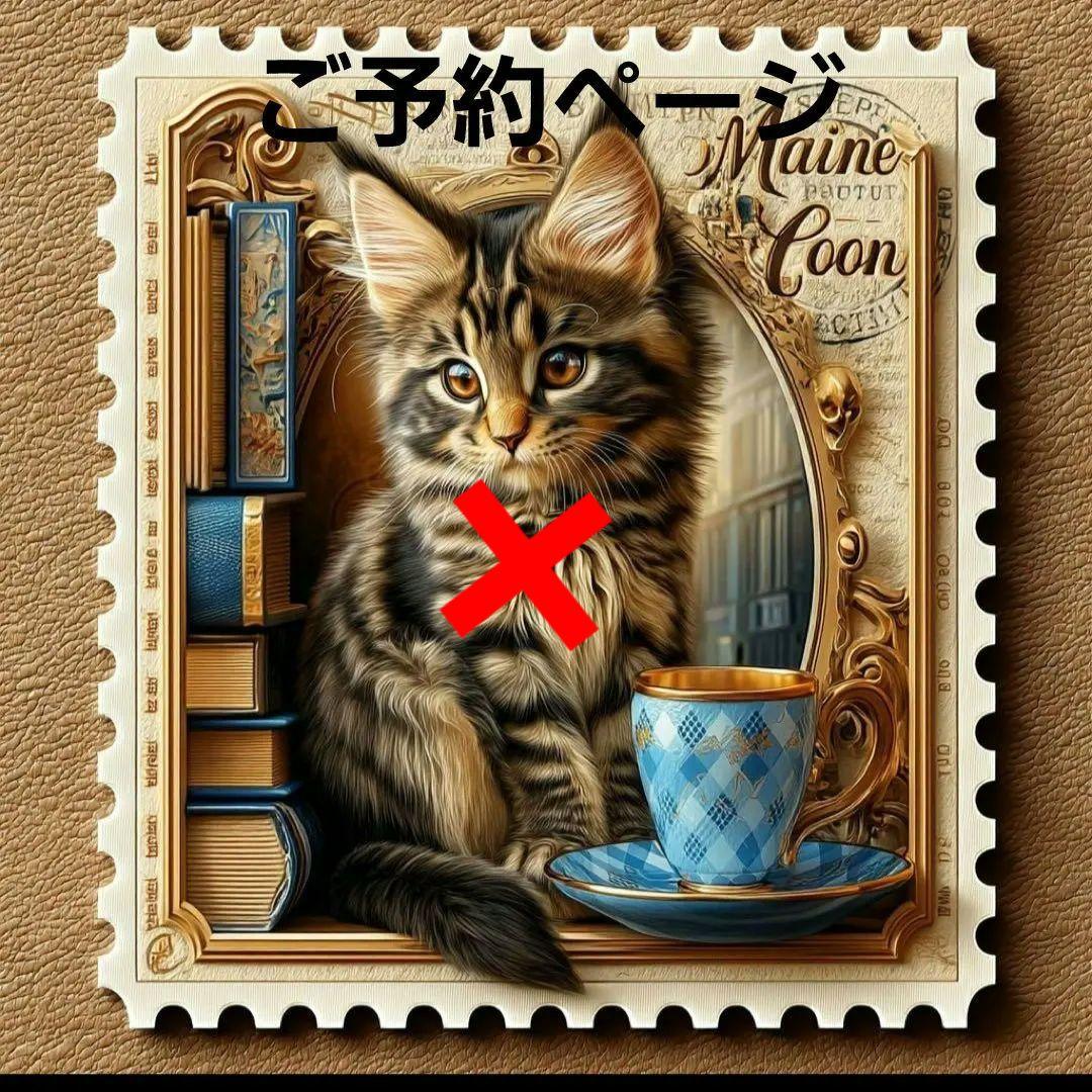 にゃんこ切手パネル生地　ハンドメイド