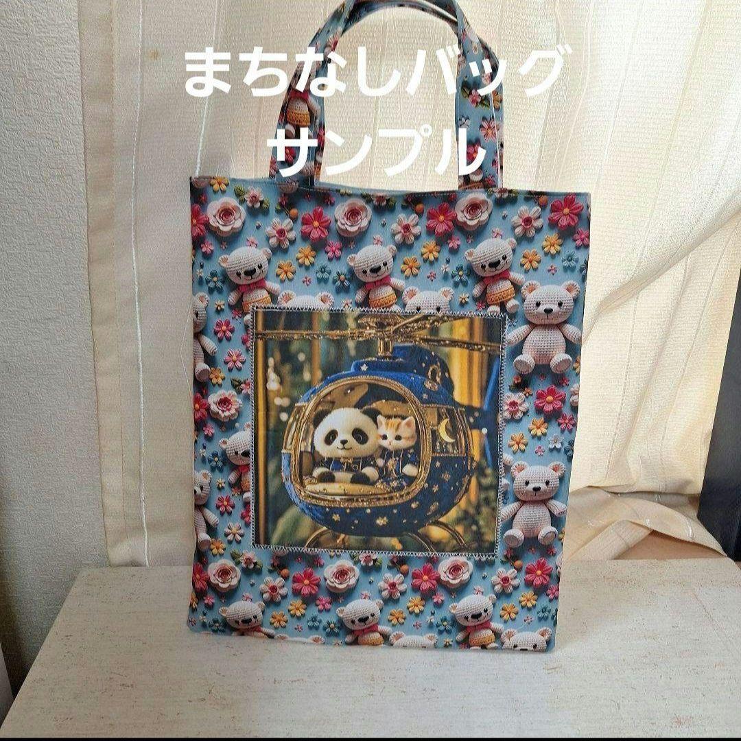 にゃんこ切手パネル生地　ハンドメイド