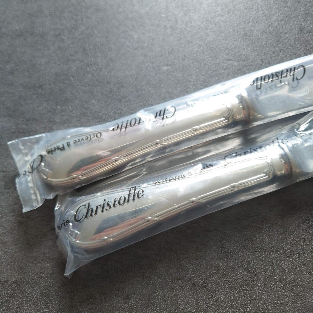 希少 クリストフル リュバン スタンダードナイフ 未開封 2点