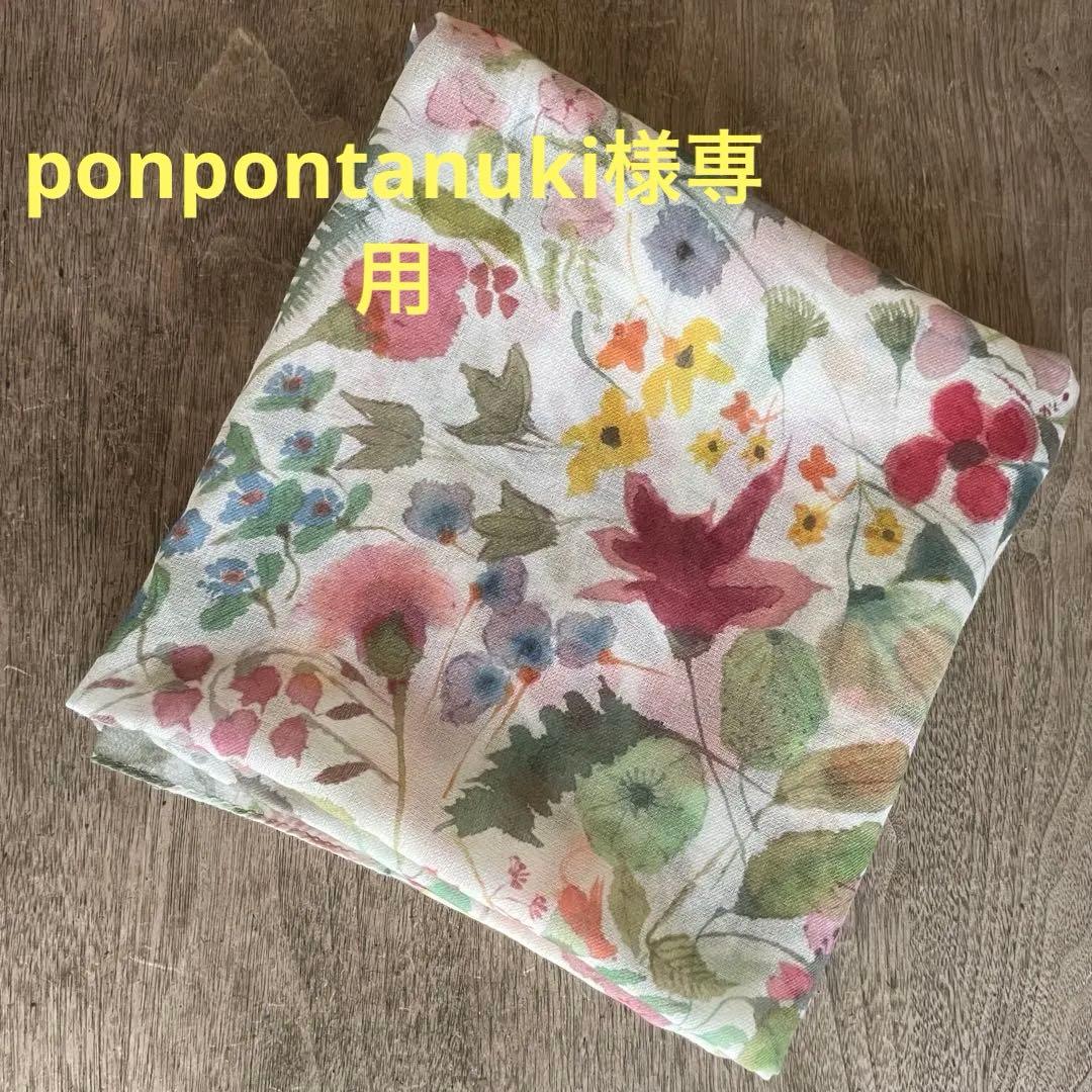 2025SS コラボスカーフ　アーツアンドサイエンスとダイアンデクレルク