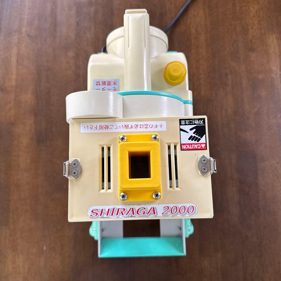 千葉工業所　電動シラガ2000(芯なしタイプ)