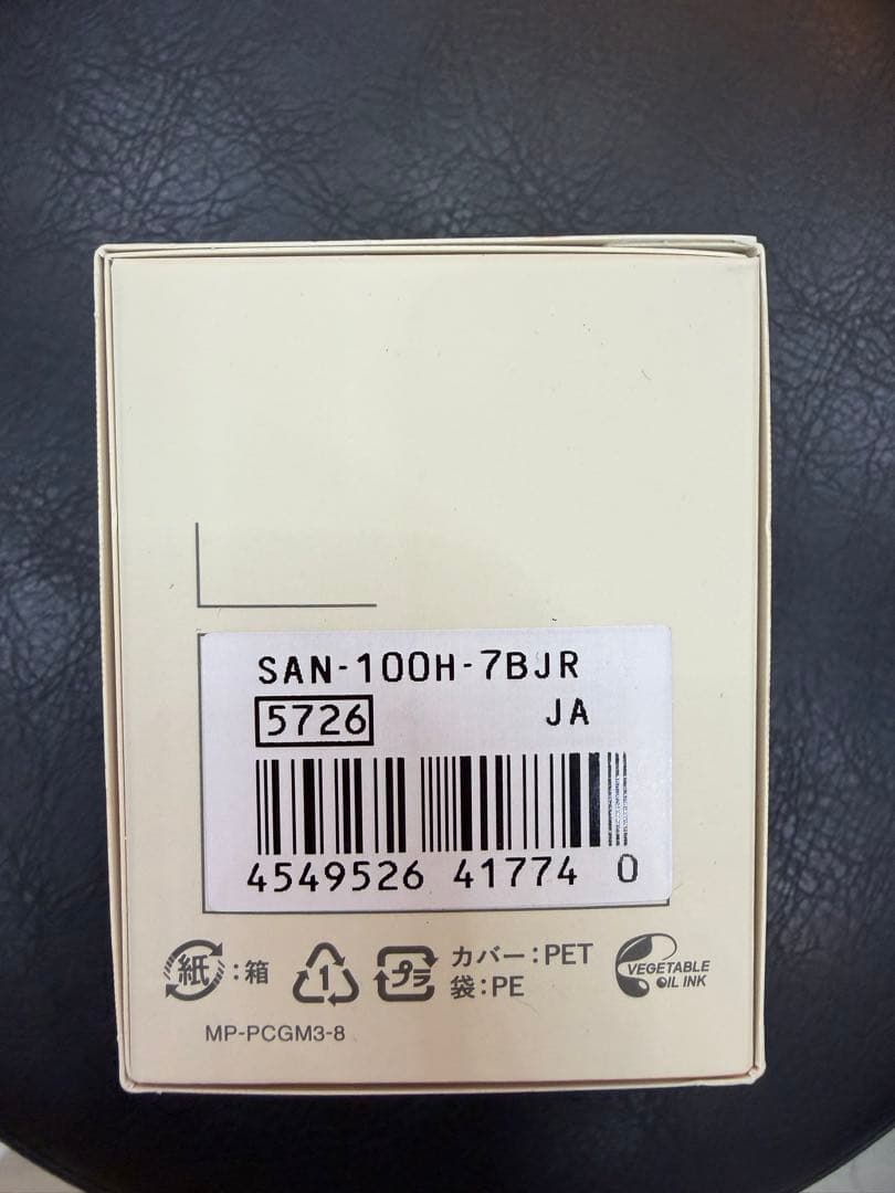 G*e様 【新品・未開封・保証書】CASIO　カシオ　サ時計　サウナー専用腕時計