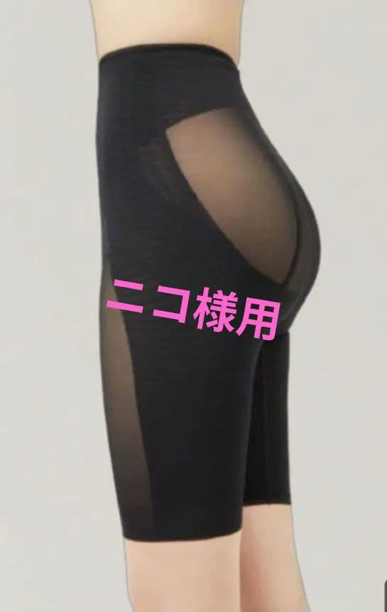 プウアボーテ peu à beauté 骨盤ヒップガードル 64