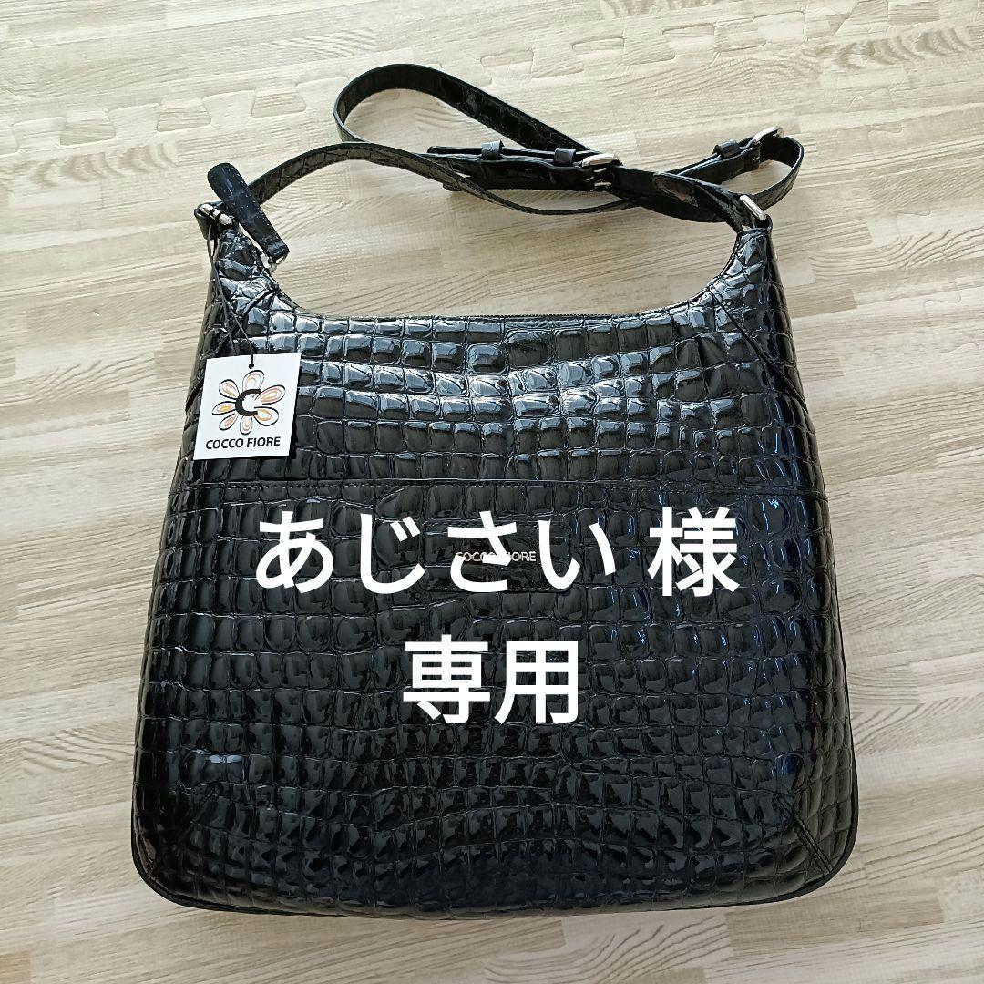 【あじさい 】2点 まとめ売り