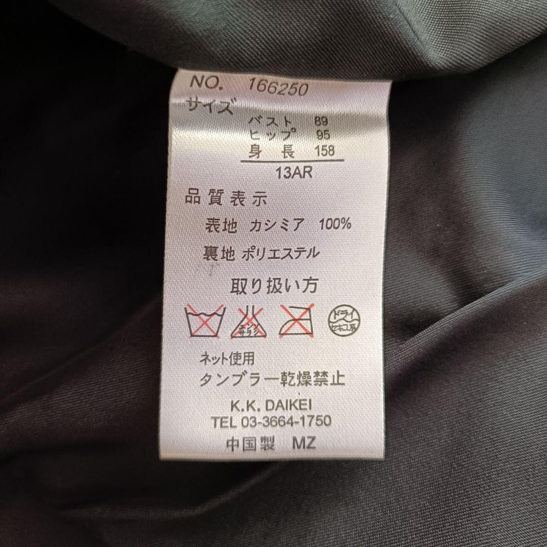 【あじさい 】2点 まとめ売り