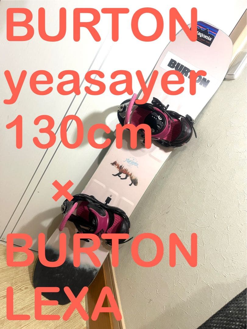 k2ダイヤルブーツセット！バートン！ YEASAYER 130cm