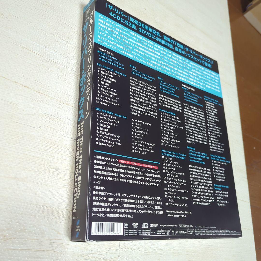 Bruce Springsteen ザ・リバー・ボックスセット 4CD+3DVD