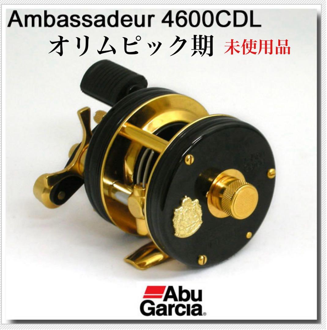 ABU Ambassadeur4600CDL90's ゴールドオリムピック未使用