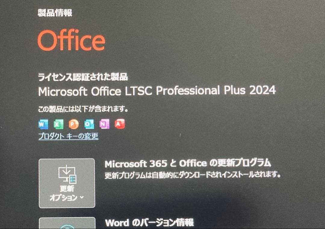 Dell Latitude 5320 第11世代CPU office2024