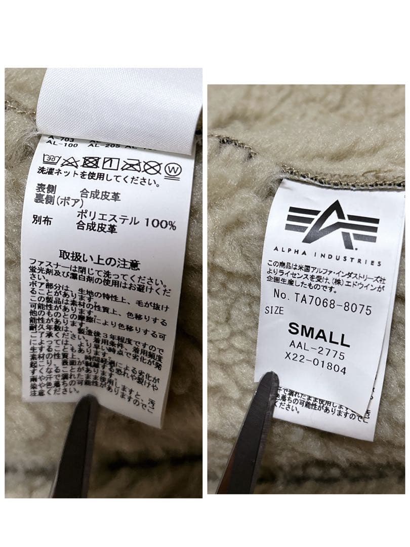 美品✨ALPHA INDUSTRIES B3 フェイクムートン フライト　ボア