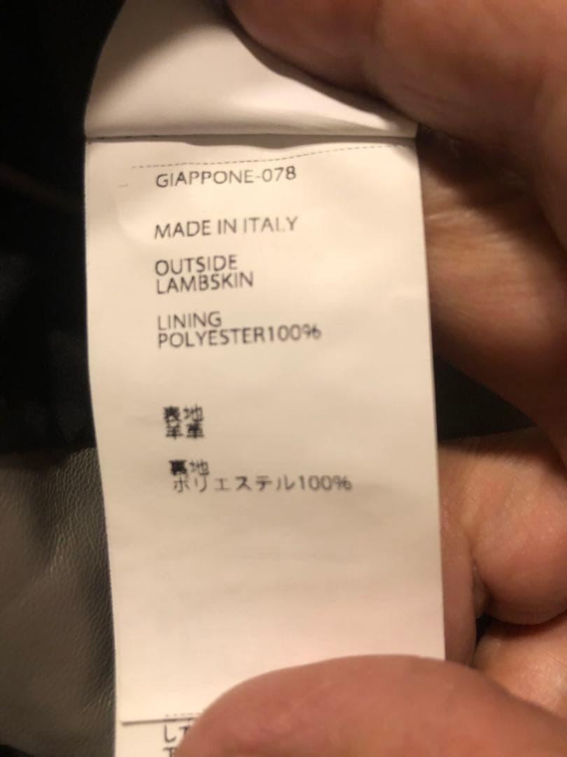 美品　EMMETI エンメティ シングルライダースGIAPPONE-078