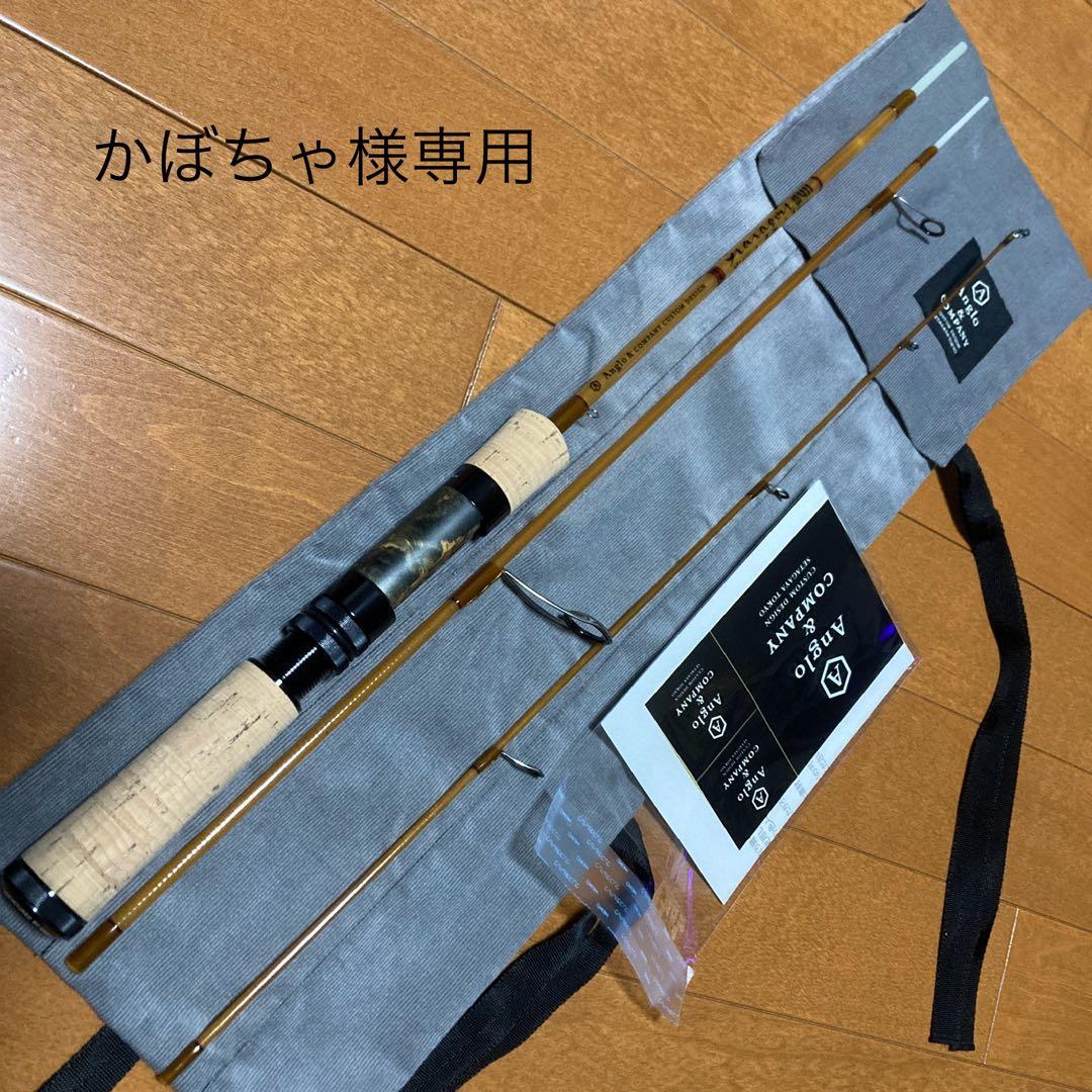 アングロアンドカンパニー　パラゴン　G4113 スピニング　かぼちゃ