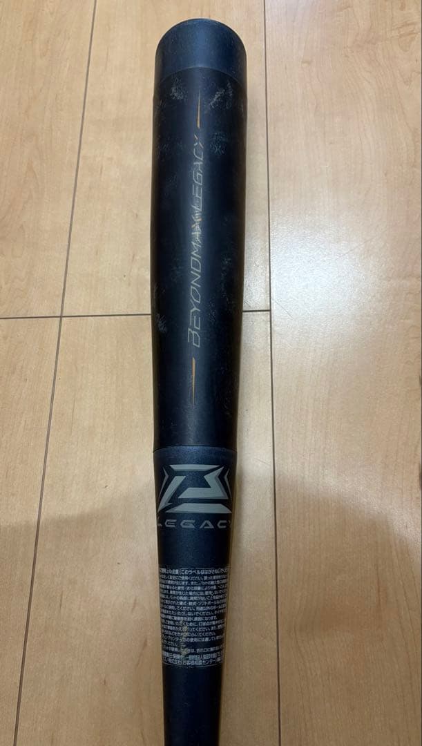 モ*★様 MIZUNO　ビヨンドマックスレガシー　少年軟式用　80cm バットケ