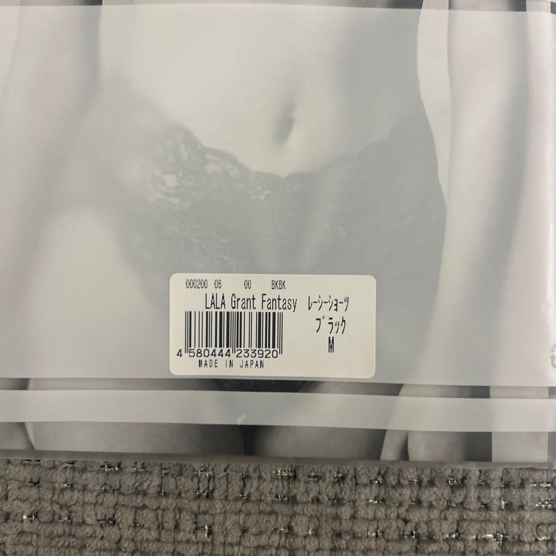 新品LaLaグラントレーシーショーツブラック、モカ2枚