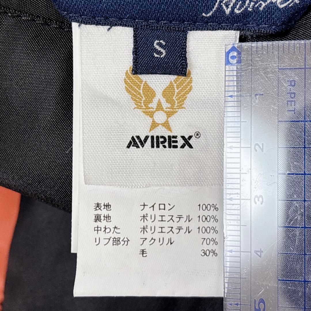 ✨最終価格✨アヴィレックス MA-1 VBF-151 フライトジャケット