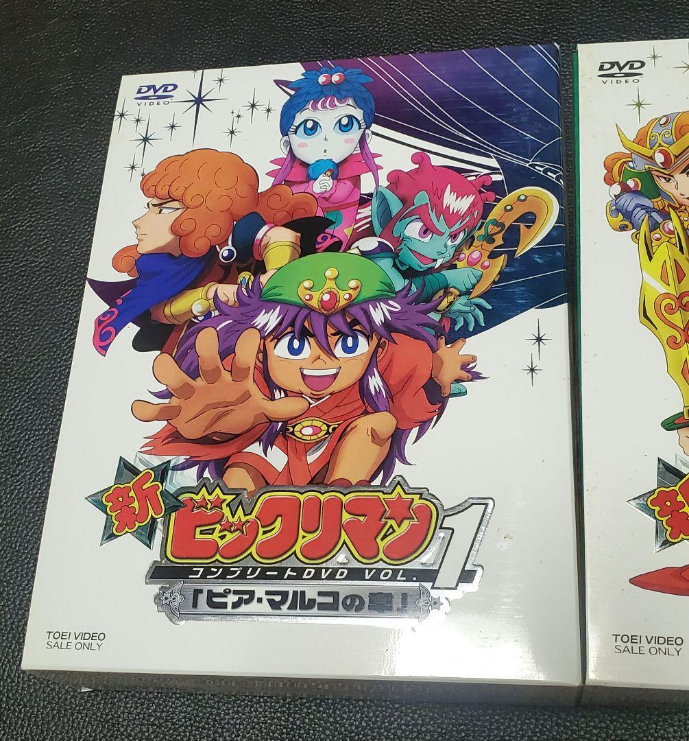 新ビックリマン DVDBOX VOL.1&2