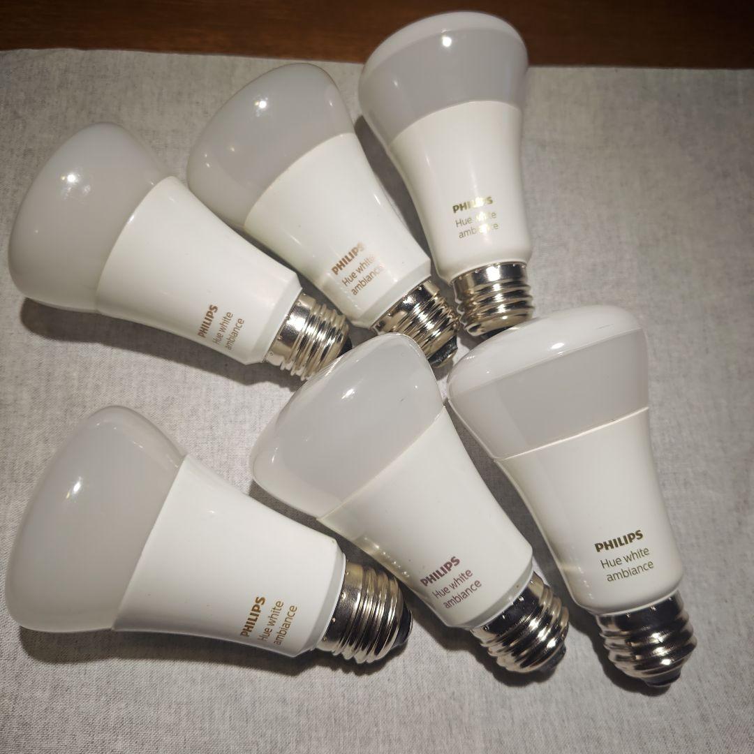 Philips Hue ホワイトグラデーションE26 6球セット