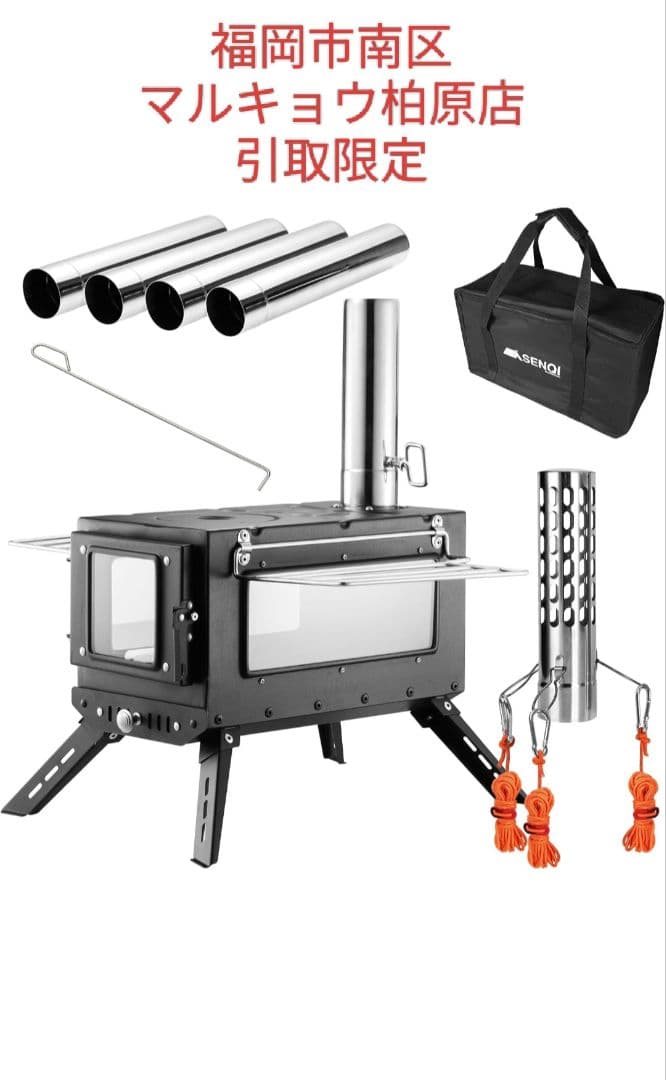 SENQI センキ 薪ストーブ キャンプ コンロ ステンレス