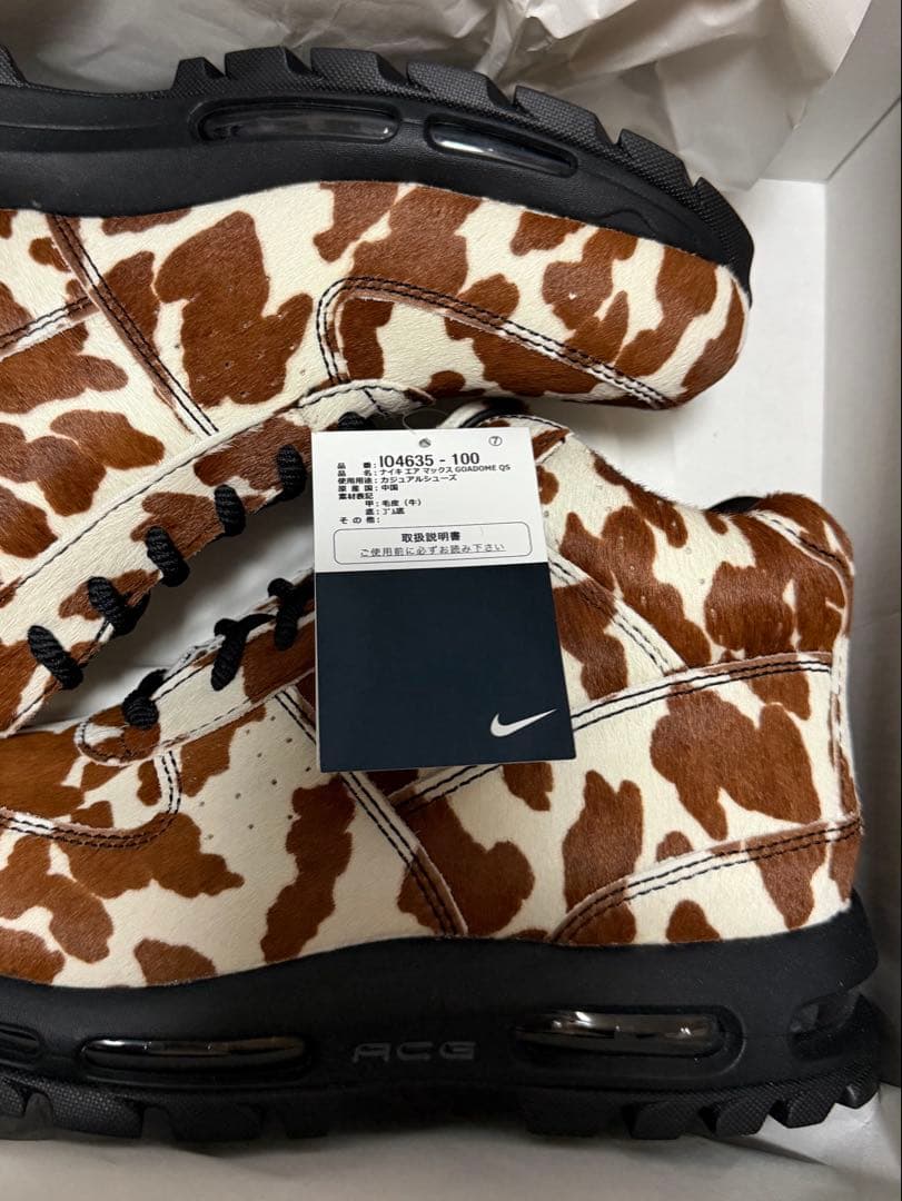 値下げ交渉可！エアマックス ゴアドーム ACG