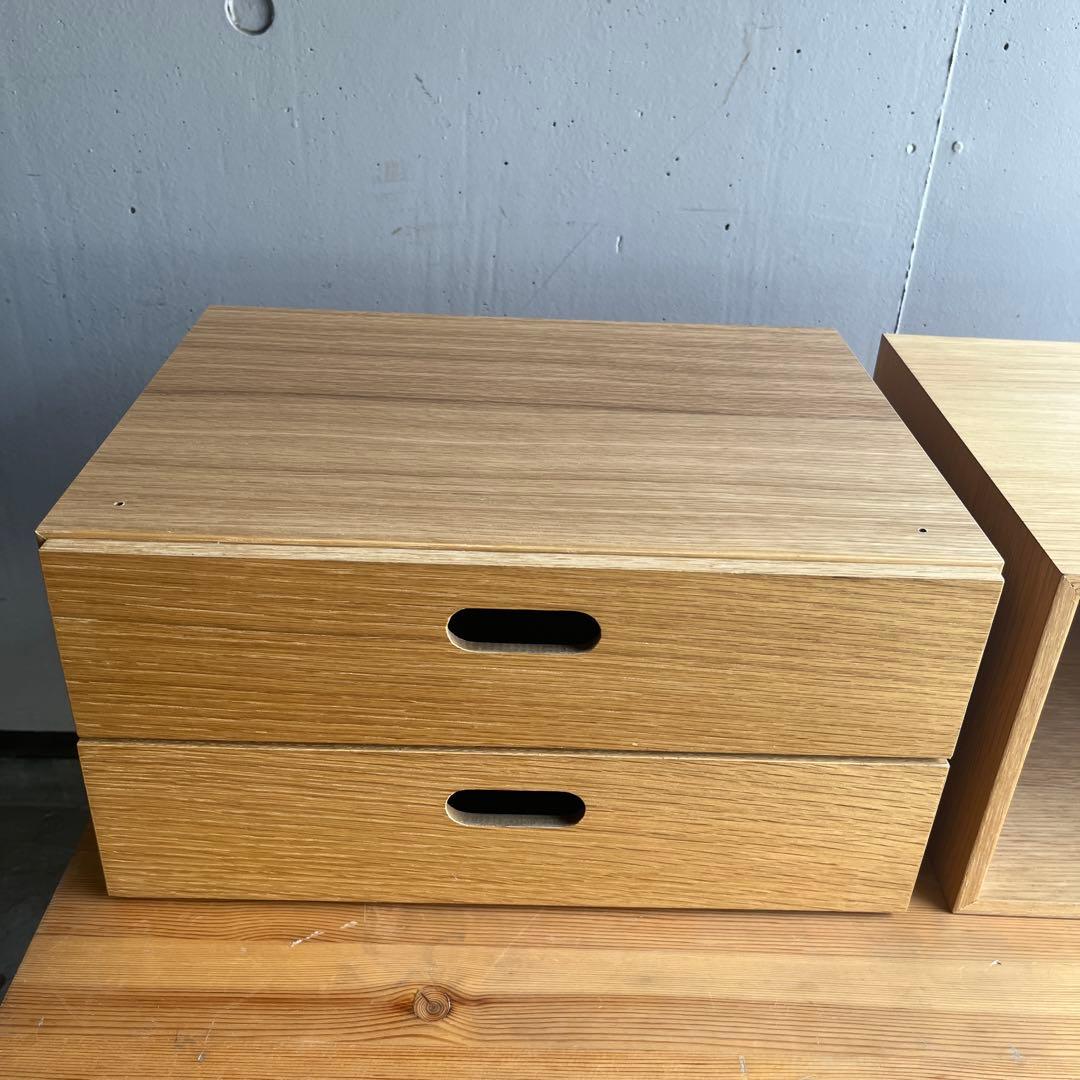 美品・廃盤希少★無印 スタッキングチェスト・オーク材・ハーフ・オープンと引出２段