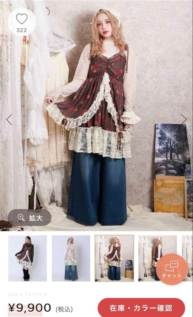 axes femme/花柄/レース/ワンピース/懐古シリーズ/平成