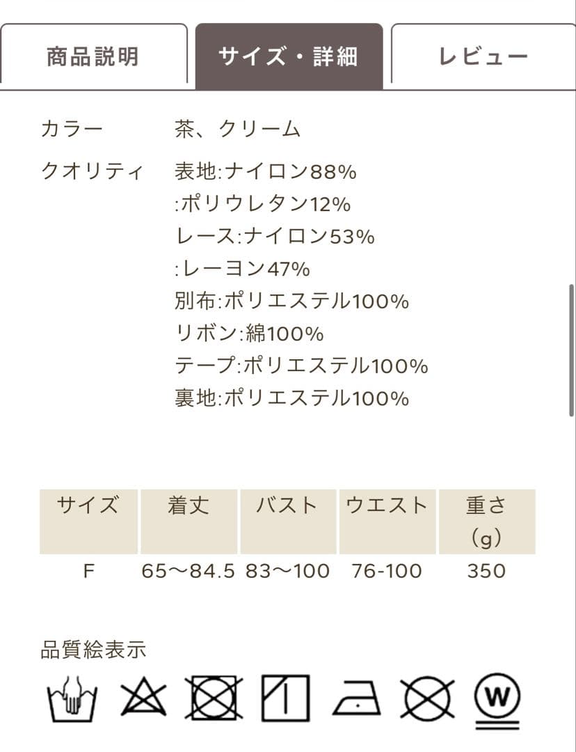 axes femme/花柄/レース/ワンピース/懐古シリーズ/平成