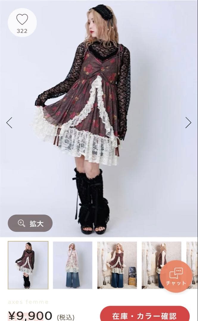 axes femme/花柄/レース/ワンピース/懐古シリーズ/平成