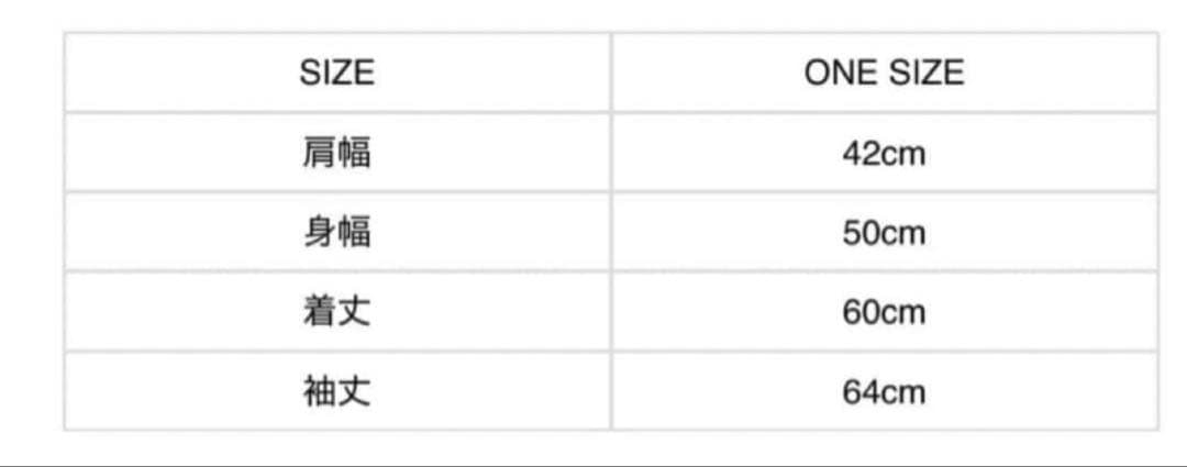 JAREY sullen ニット カーディガン