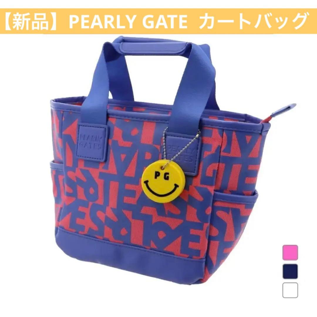 【新品未使用】完売品　パーリーゲイツ カートバッグ PEARLY GATES