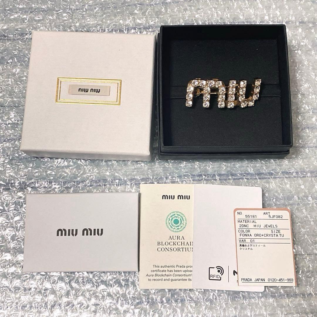 MIUMIU クリスタル ヘアクリップ ゴールド 正規品