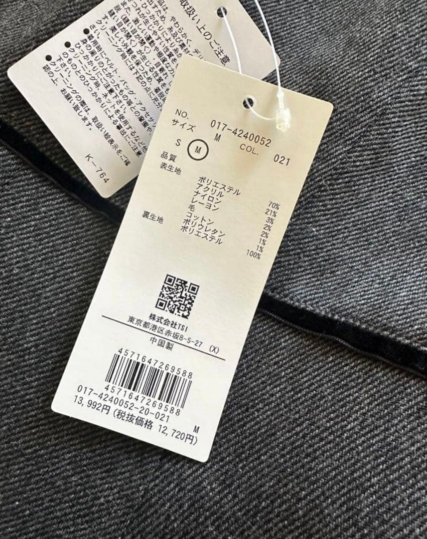 ナチュラルビューティーベーシック グレー ジャンパースカート M