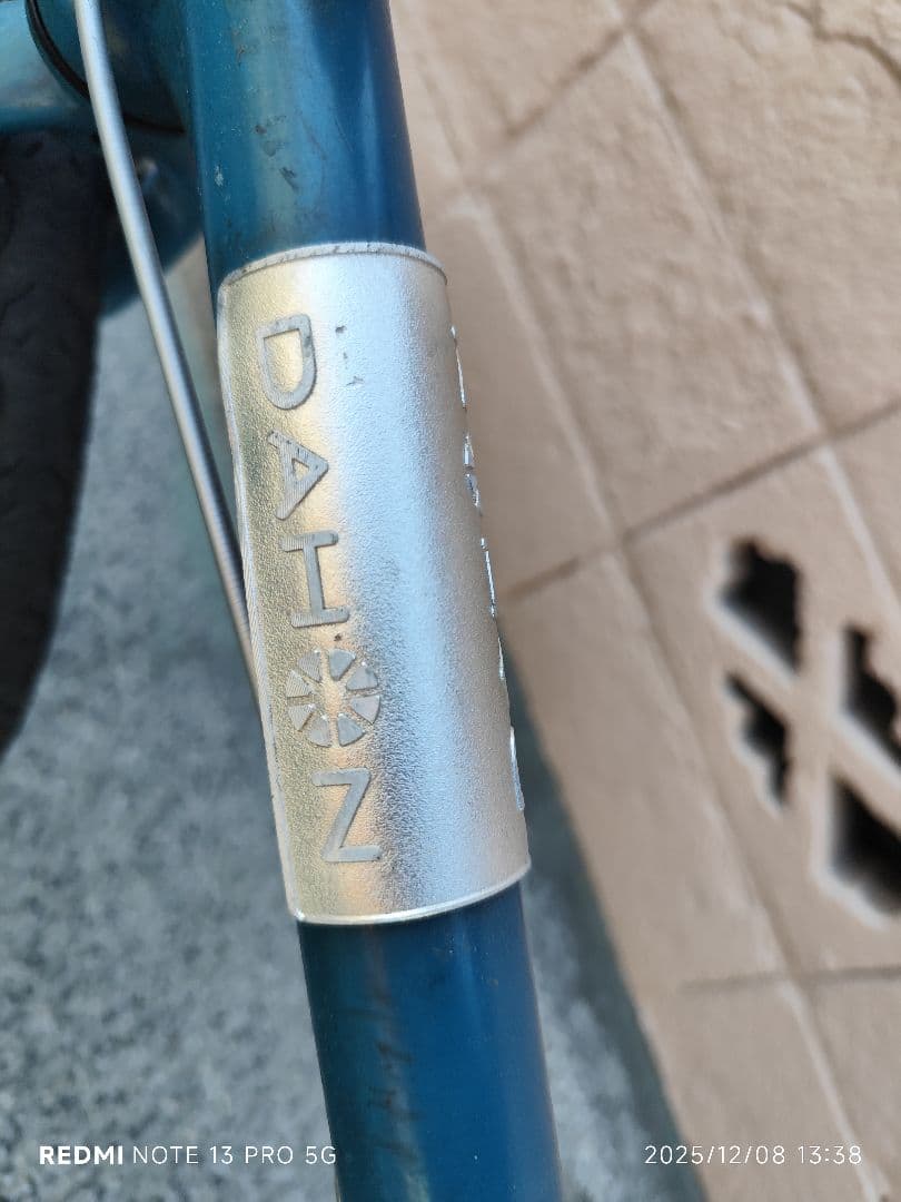 直接引渡し限定　DAHON Boardwalk D7