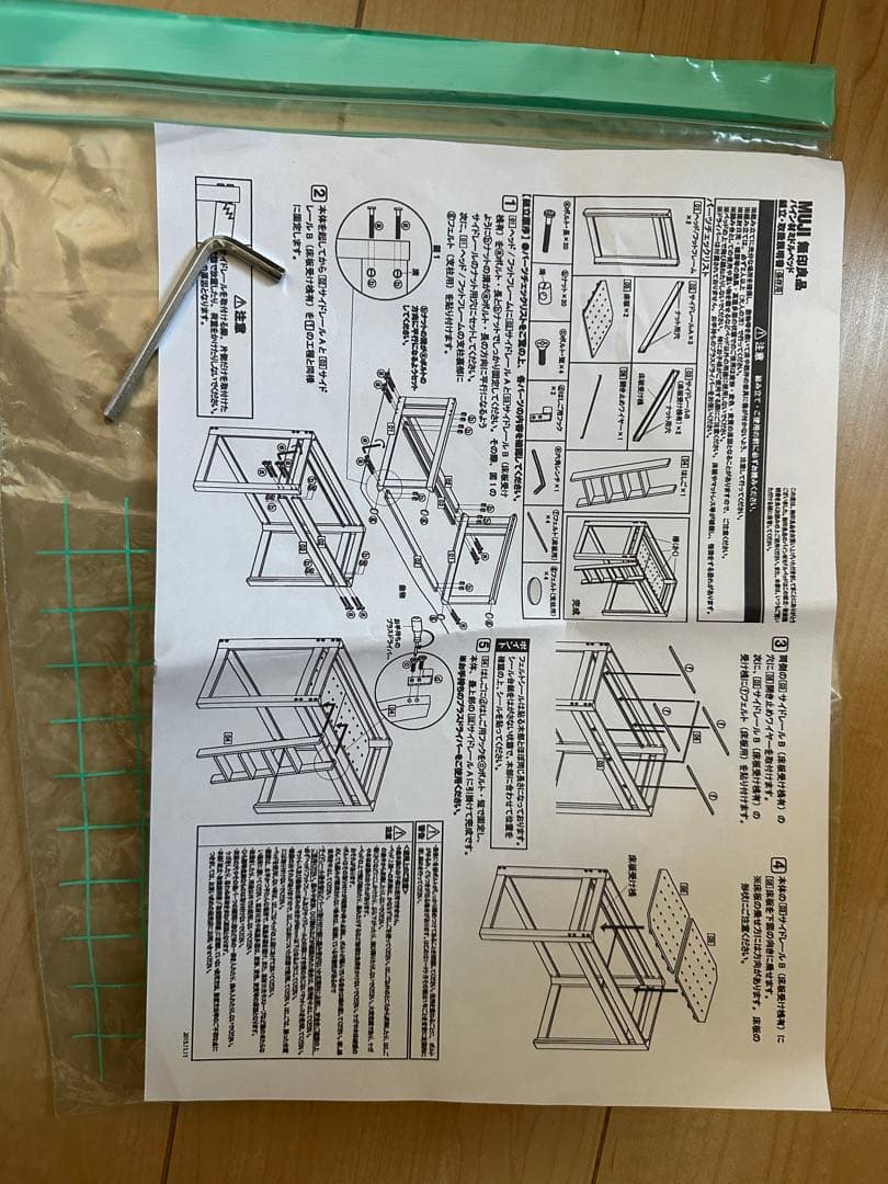 無印良品　ロフトベッド　マトレス付き