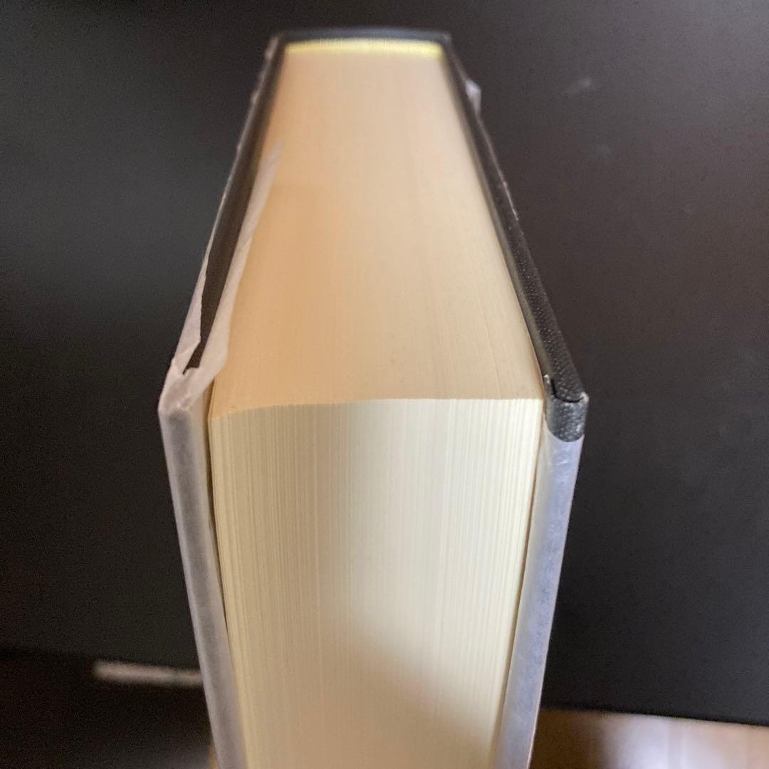 「中国医学古典と日本　書誌と伝承」