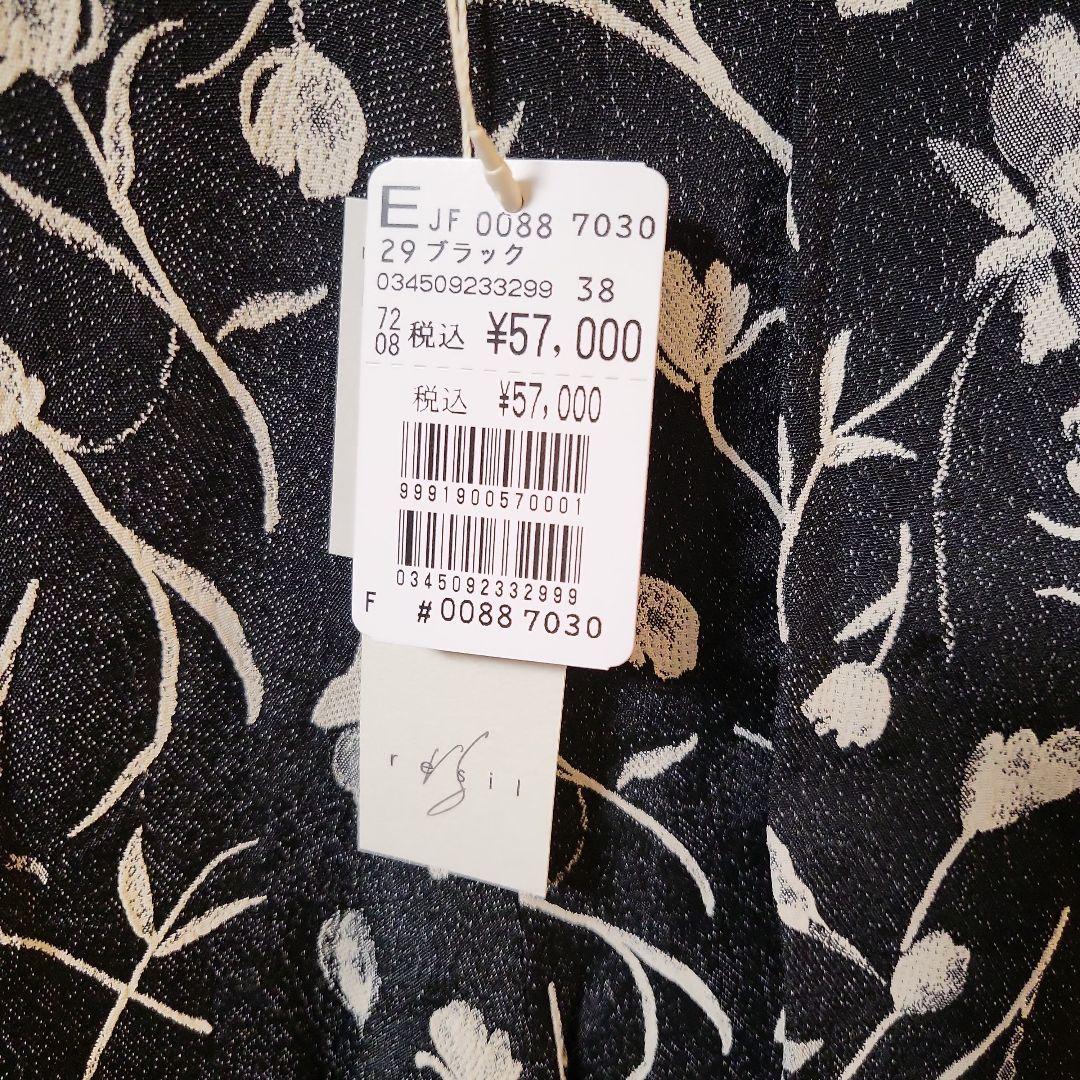 ヤマダヤ　オールインワン　ノースリーブ　黒　花柄　パンツ　新品未使用　９号