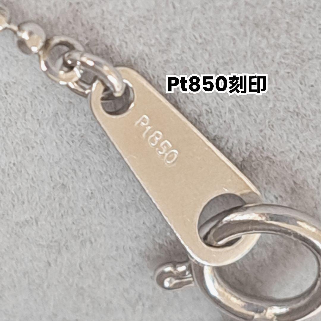 プラチナ Pt850 ブレスレット